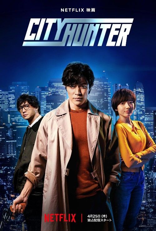 City Hunter (2024) ORG Hindi Dubbed Movie download full movie
