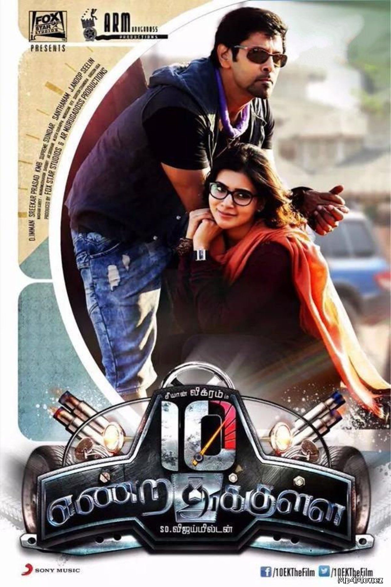 10 Endrathukulla 2015 Hindi Dubbed Full Movie download full movie