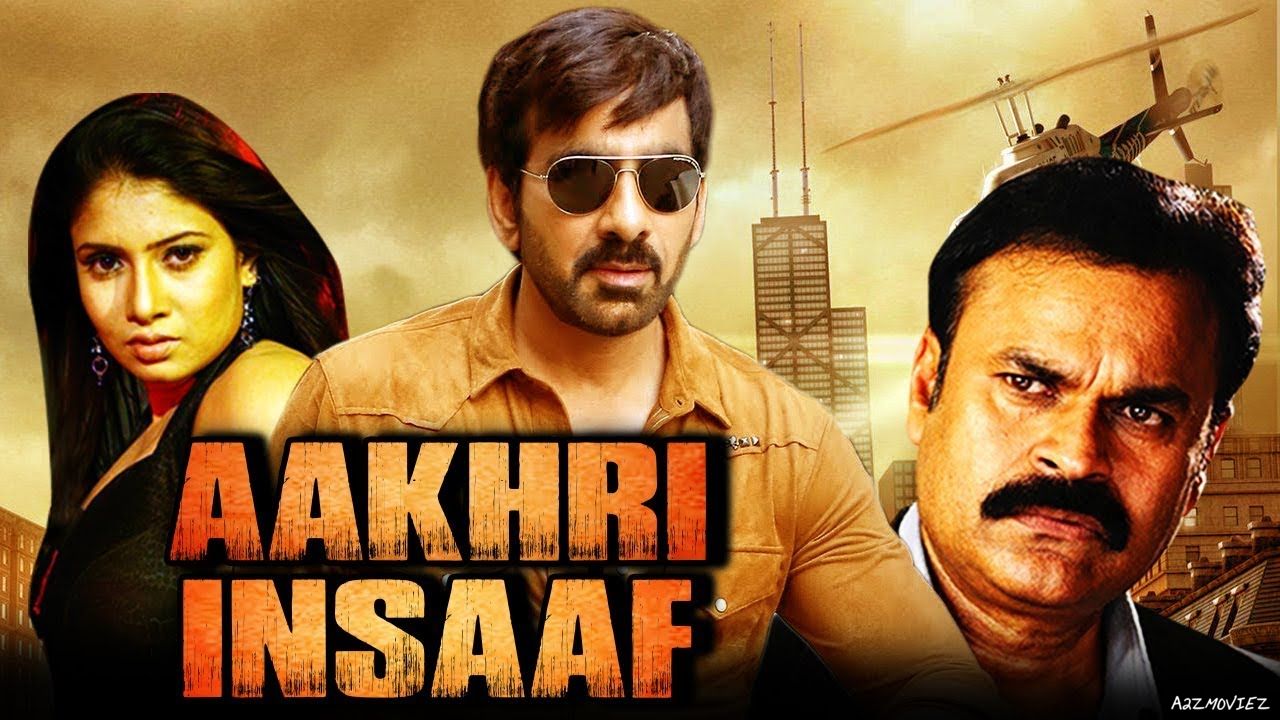 Aakhri Insaaf (Chiranjeevulu) Hindi Dubbed download full movie