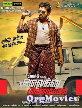 Alex Pandian 2013 Hindi Dubbed Full movie download full movie