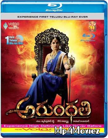 Arundhati (2009) UNCUT Hindi Dubbed BluRay download full movie