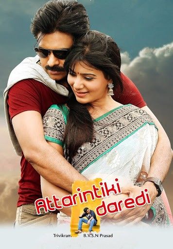 Atharintiki Daaredi (Sabash Gowtham) (2013) Hindi Dubbed HDRip download full movie