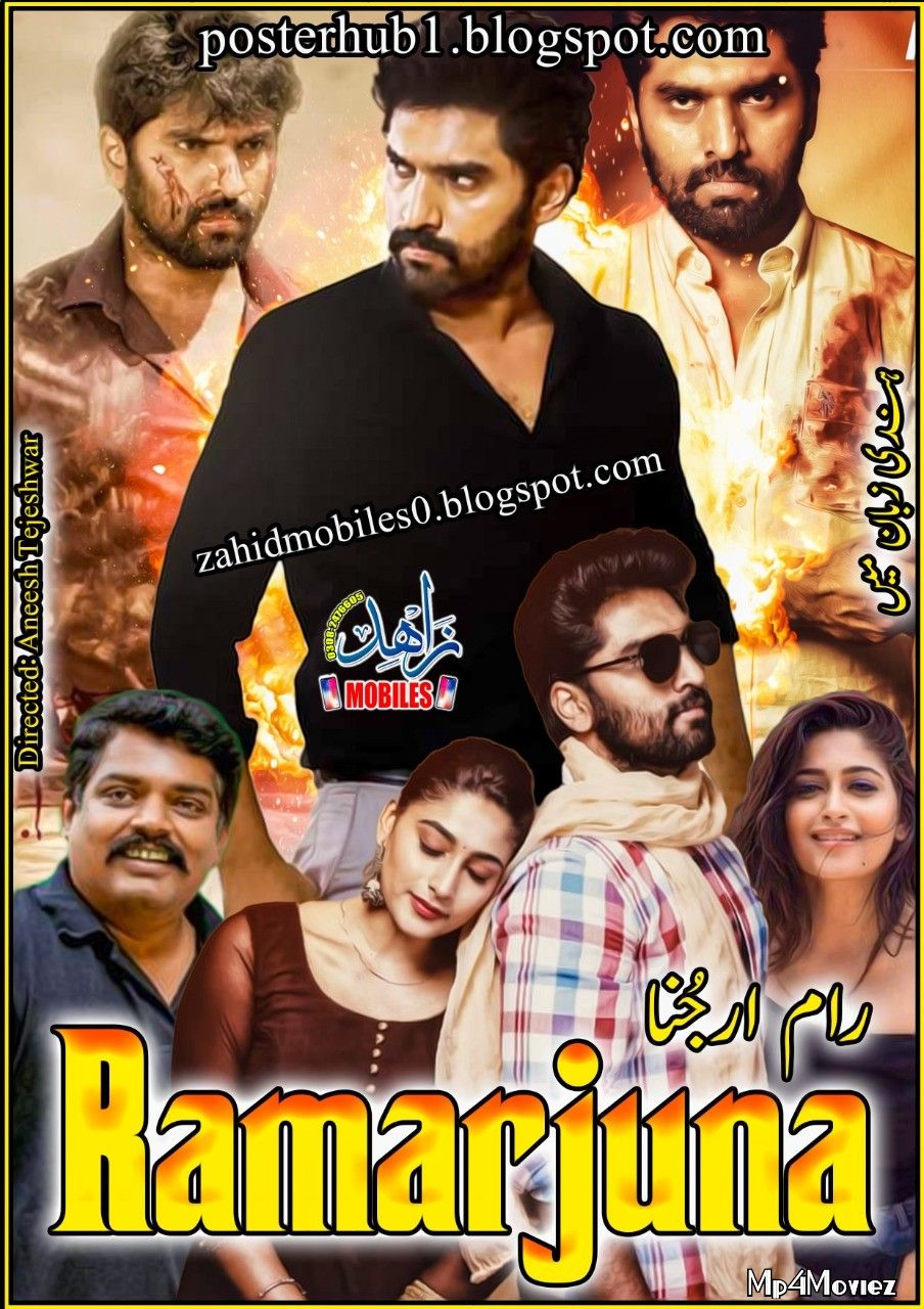 BAD BOY RAM (Ramarjuna) 2021 Hindi Dubbed ORG HDRip download full movie