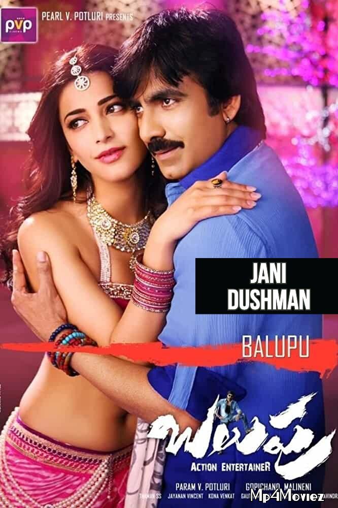 Balupu (Jani Dushman) 2013 Hindi Dubbed Movie download full movie
