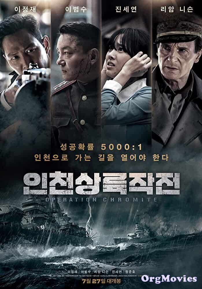 Battle for Incheon Operation Chromite 2016 Hindi Dubbed Full Movie download full movie