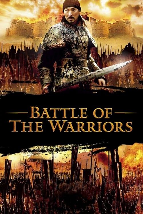 Battle of the Warriors (2006) Hindi Dubbed BluRay download full movie