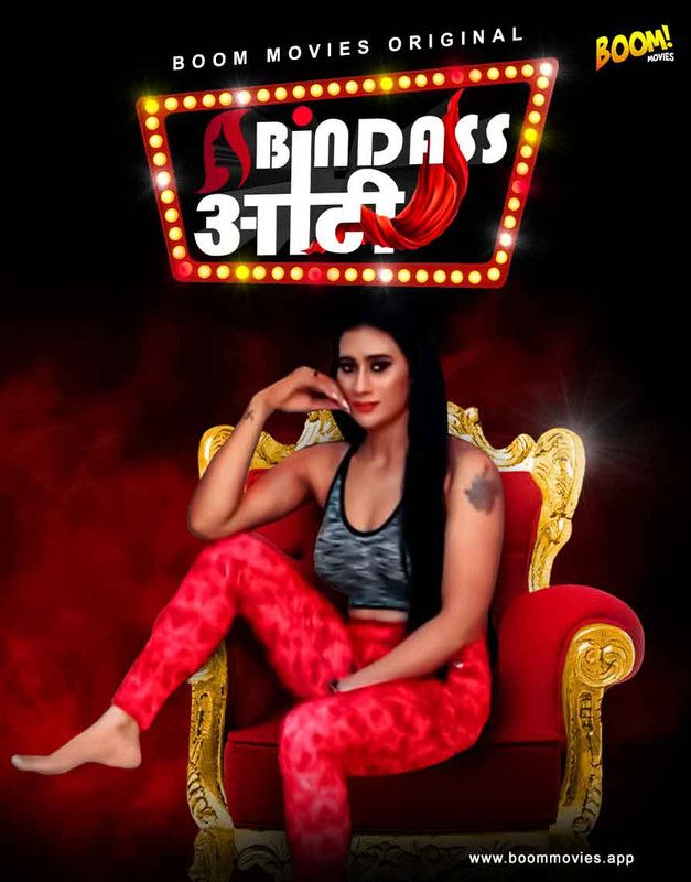 Bindaas Aunty (2021) BoomMovies Hindi Short Film HDRip download full movie