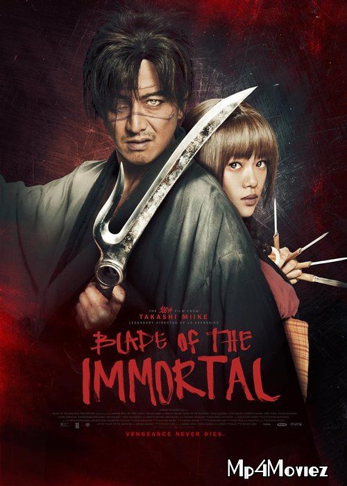 Blade of the Immortal 2017 Hindi Dubbed Movie download full movie