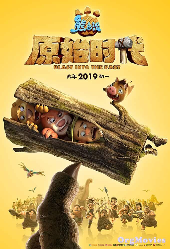 Boonie Bears Blast Into the Past 2019 download full movie