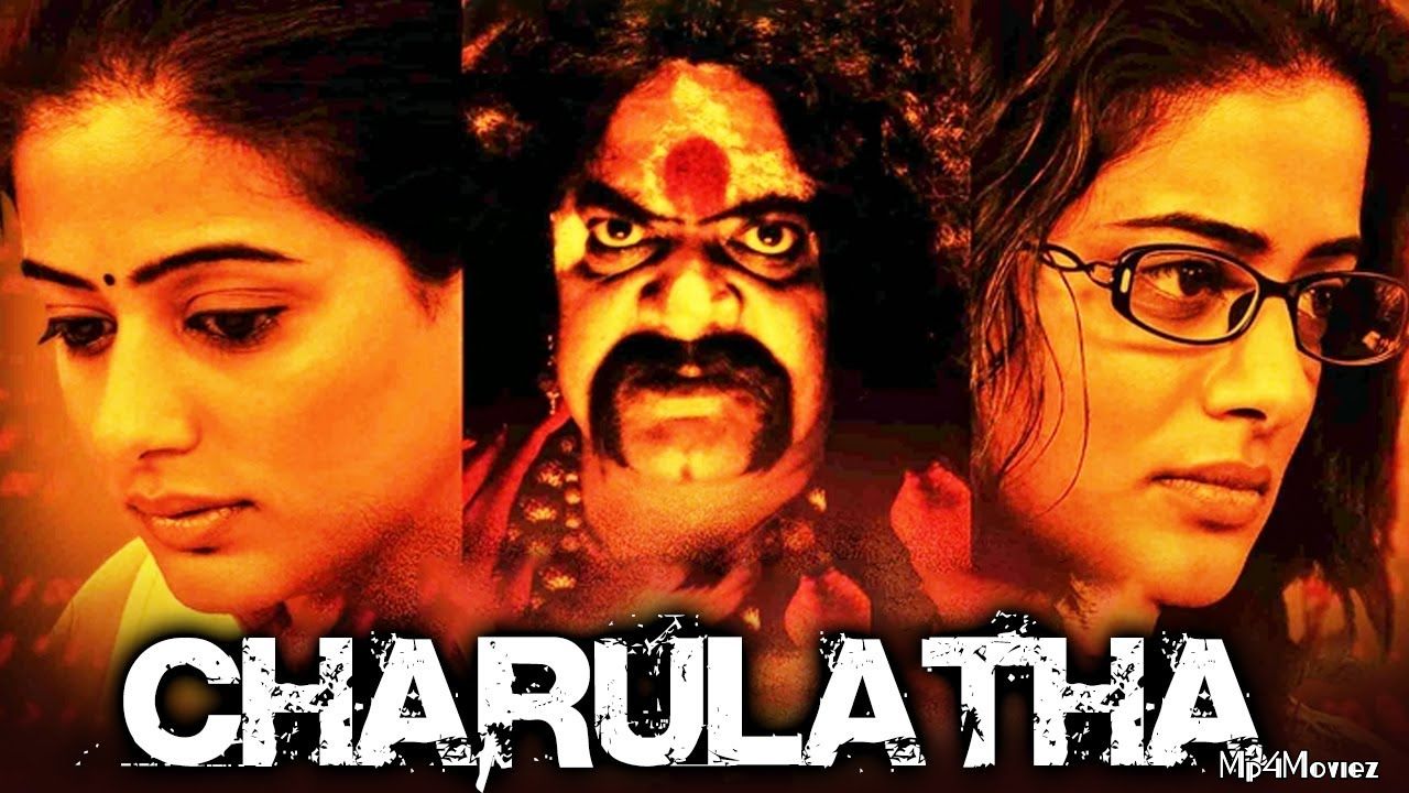 Chaarulatha (2021) Hindi Dubbed HDRip download full movie
