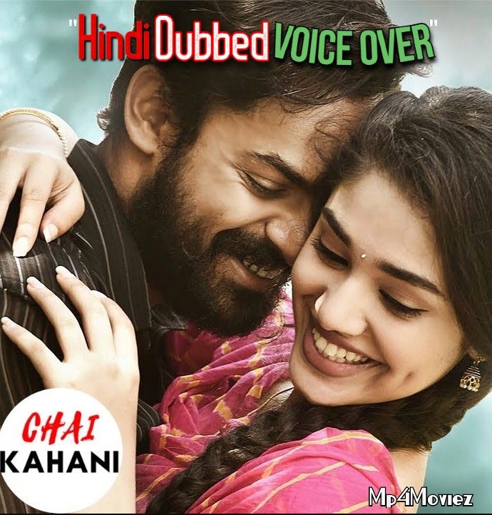 Chai Kahani (2021) Hindi Dubbad HDRip download full movie