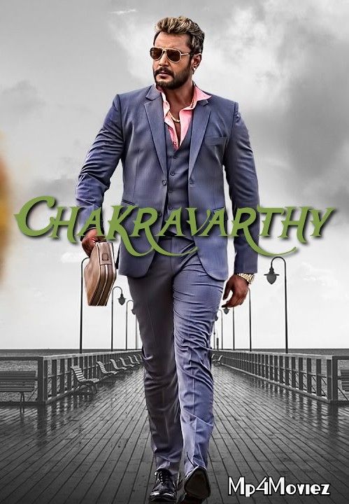 Chakravarthy (2017) Hindi Dubbed Movie download full movie