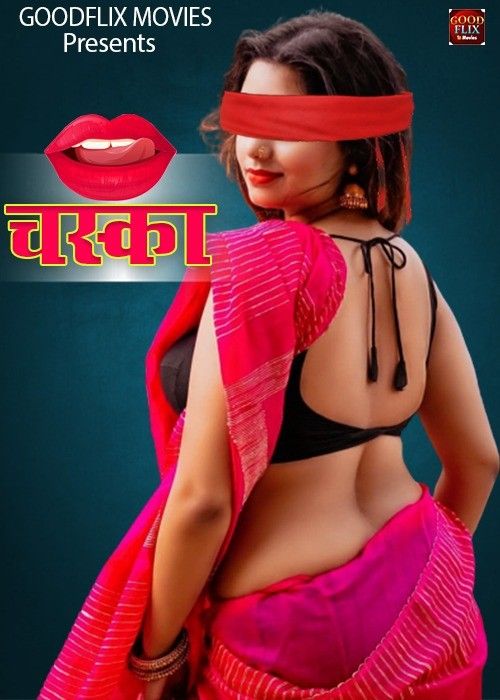 Chaska (2021) Hindi Short Film UNRATED HDRip download full movie