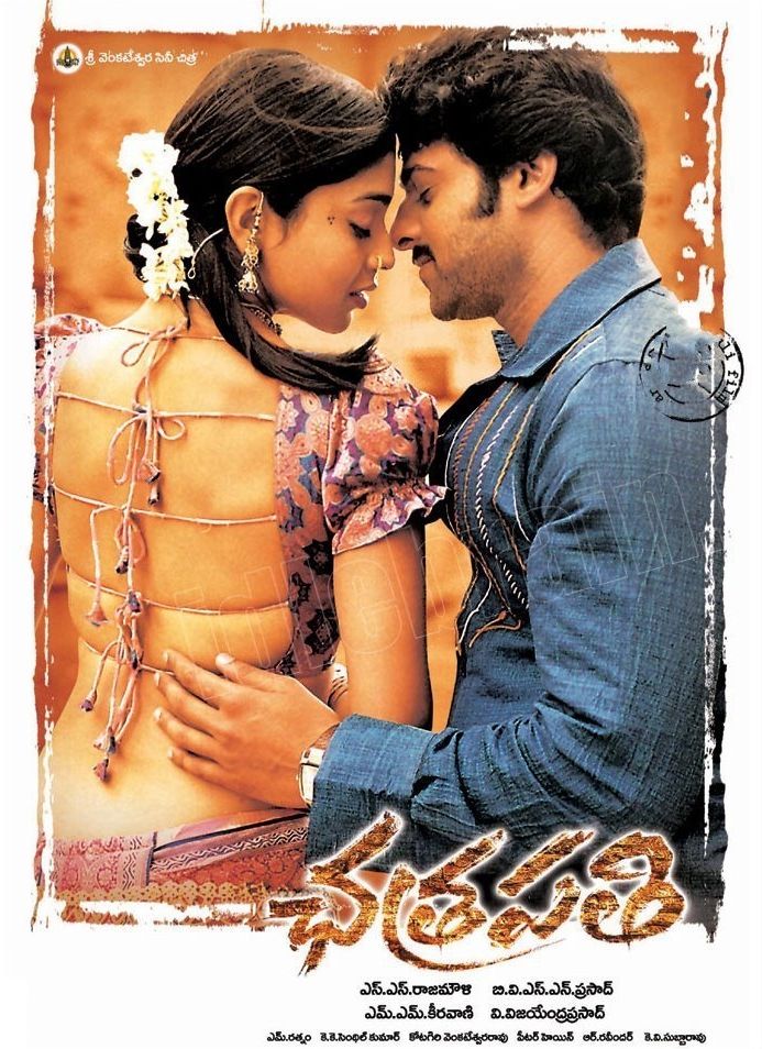 Chatrapathi (2005) Hindi Dubbed HDRip download full movie