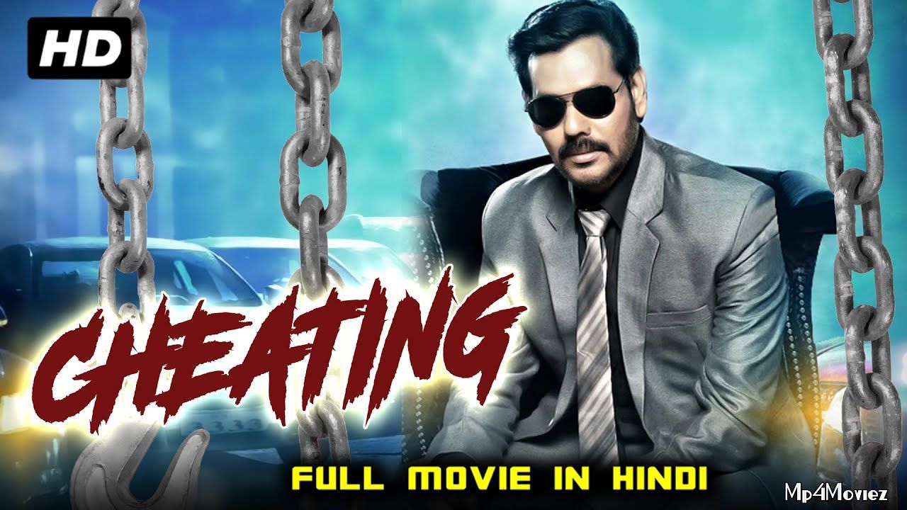 Cheating (Bongu) 2021 Hindi Dubbed HDRip download full movie