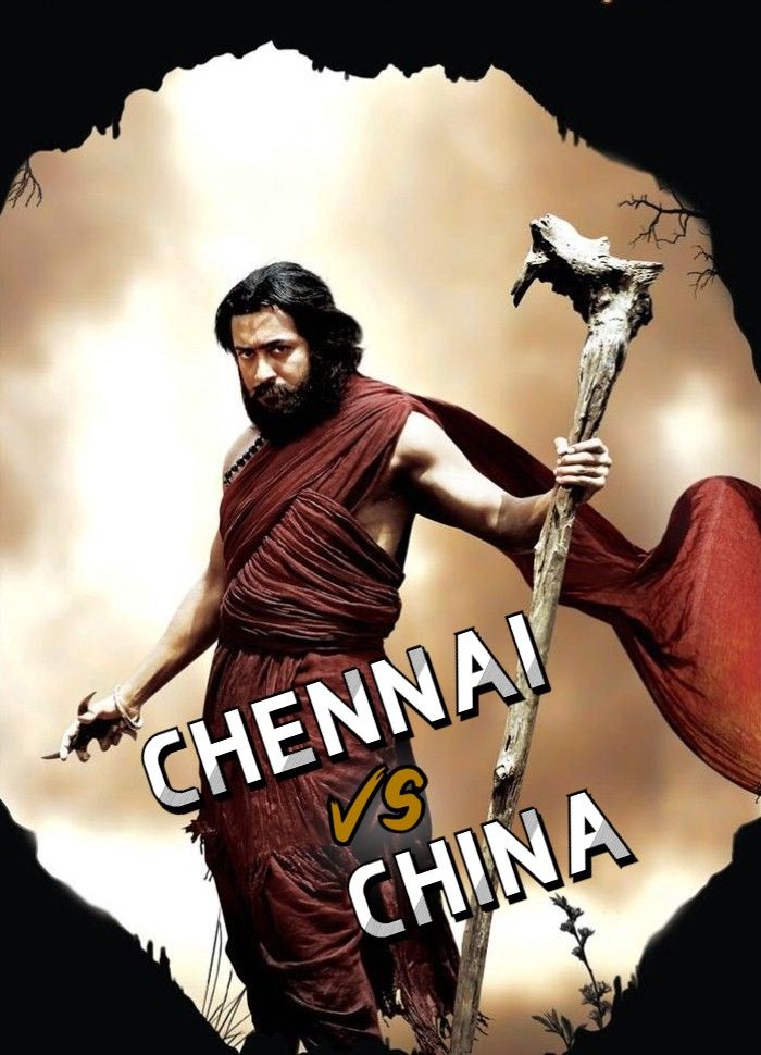 Chennai vs China (2011) Hindi Dubbed HDRip download full movie
