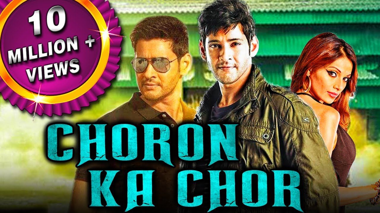 Choron Ka Chor (Takkari Donga) 2002 Hindi Dubbed HDRip download full movie