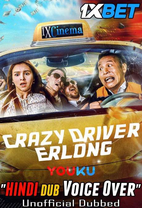 Crazy Driver Erlong (2020) Hindi (Voice Over) Dubbed WEBRip download full movie