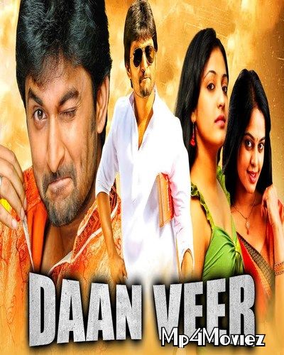 Daanveer (Pilla Zamindar) Hindi Dubbed HDRip download full movie
