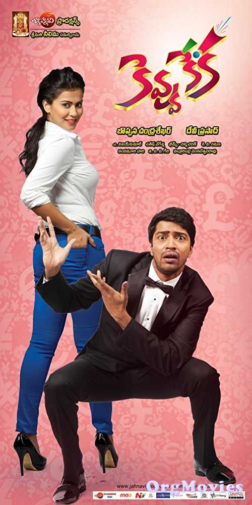 Daring Chaalbaaz (Kevvu Keka) 2017 Hindi Dubbed download full movie