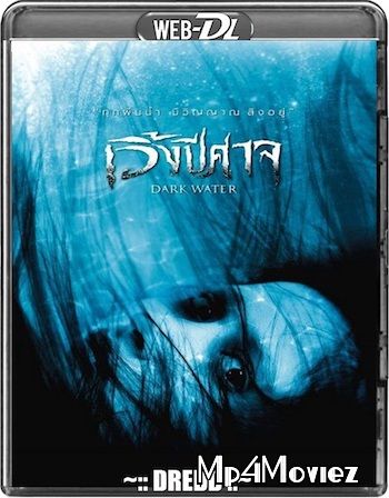 Dark Water 2007 Hindi Dubbed Movie download full movie