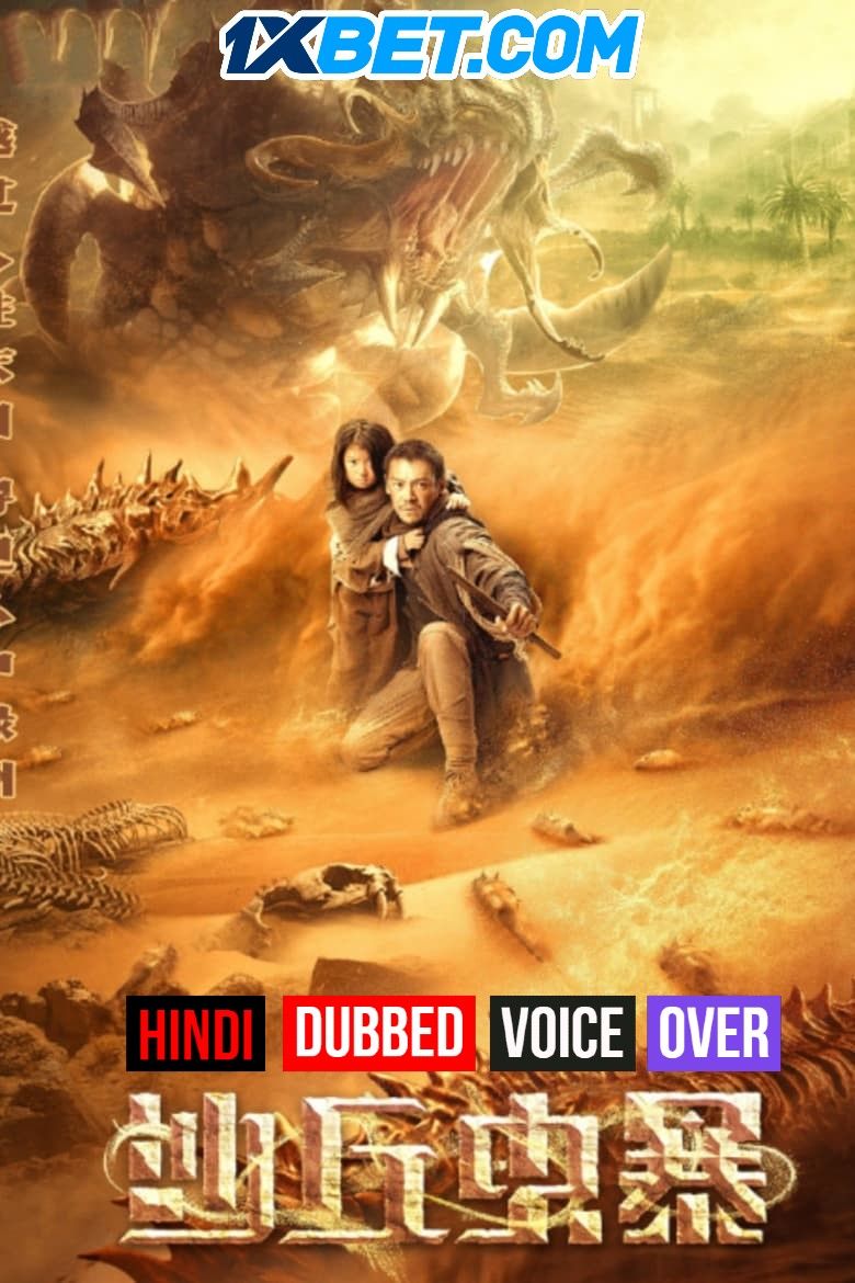 Devil in Dune (2021) Hindi (Voice Over) Dubbed WEBRip download full movie