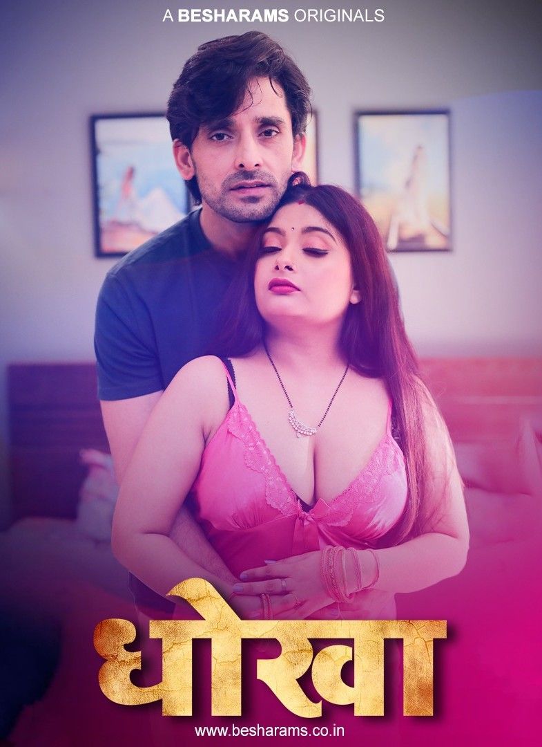 Dhoka (2023) S01 (Episode 1-3) Hindi Besharams Web Series download full movie