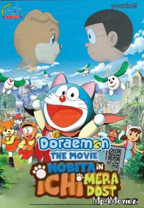 Doraemon The Movie Nobita in Ichi Mera Dost 2004 Hindi Dubbed Movie download full movie