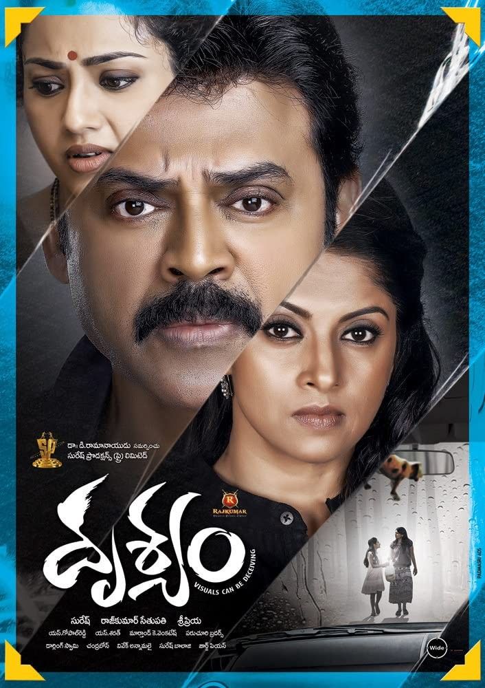 Drushyam (2014) Hindi Dubbed HDRip download full movie