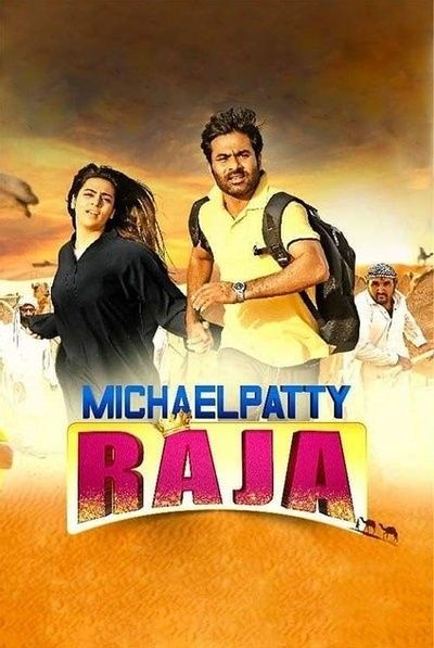 Dubai Villa (Michaelpatty Raja) 2021 Hindi Dubbed HDRip download full movie