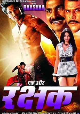 Ek Aur Rakshak (Varudu) 2010 Hindi Dubbed HDRip download full movie