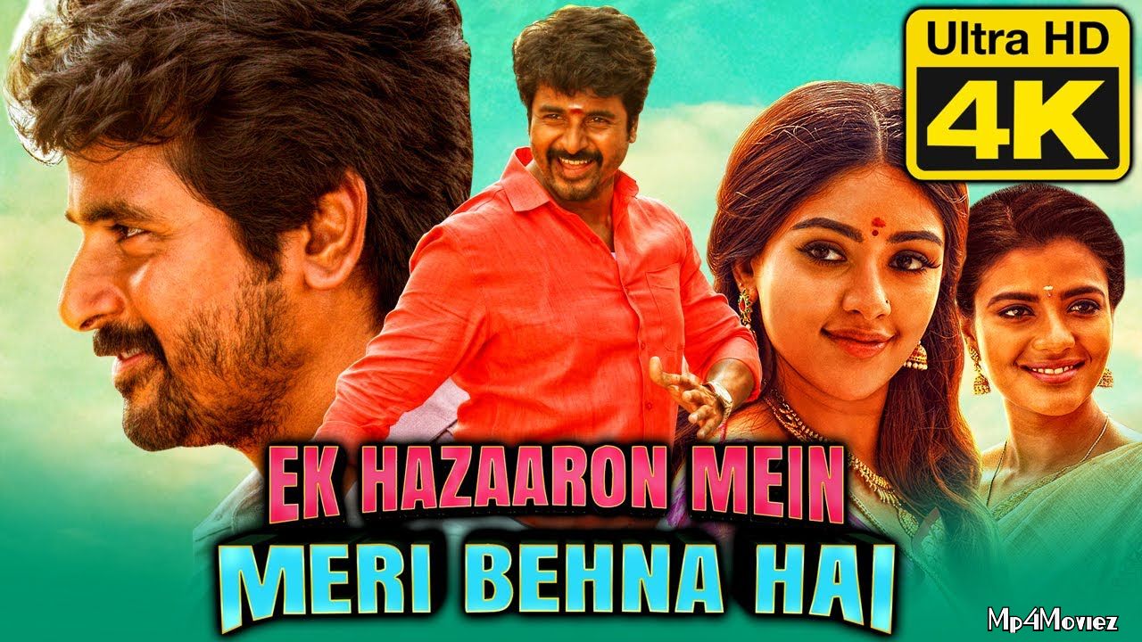Ek Hazaaron Mein Meri Behna Hai (Sivakarthikeyan) 2021 Hindi Dubbed HDRip download full movie