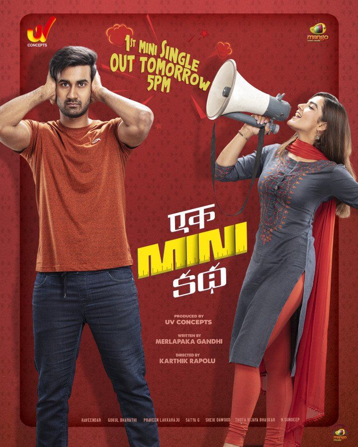 Ek Mini Katha (2021) Hindi HQ Dubbed UNCUT HDRip download full movie