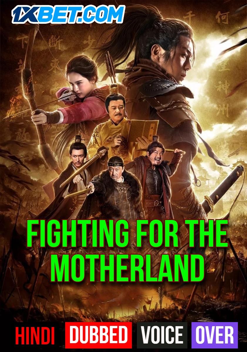 Fighting for the Motherland (2020) Hindi (Voice Over) Dubbed WEBRip download full movie