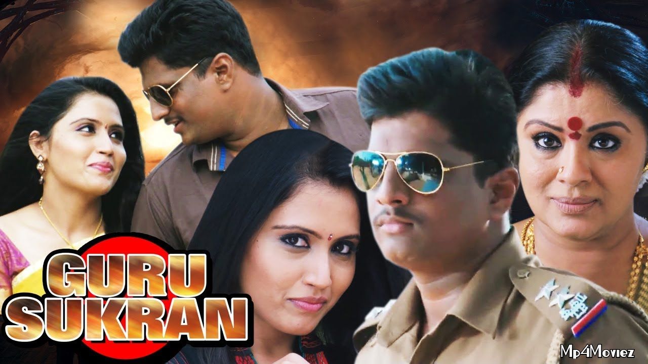 Guru Sukran (2015) Hindi Dubbed Movie download full movie