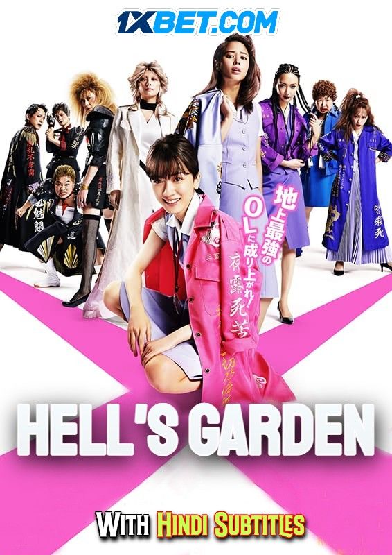 Hells Garden (2021) English (With Hindi Subtitles) WEBRip download full movie