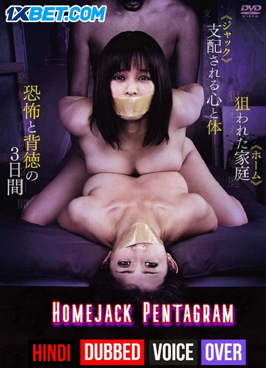Homejack Pentagram (2019) Hindi (Voice Over) Dubbed WEBRip download full movie