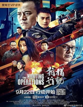 Hunting Operations (2021) Hindi (Voice Over) Dubbed WEBRip download full movie