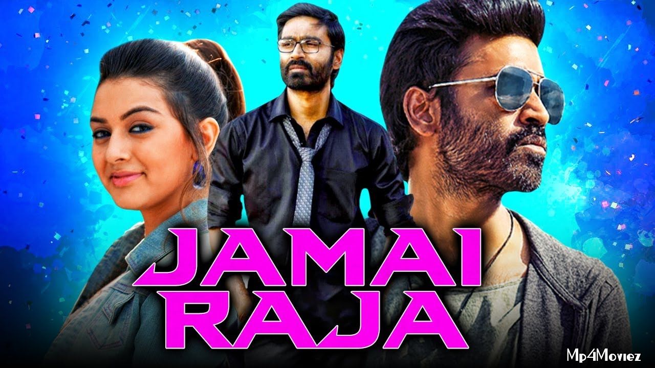 Jamai Raja 2017 Hindi Dubbed Movie download full movie