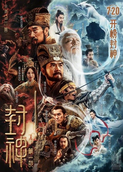 Journey The Kingdom Of Gods (2019) ORG Hindi Dubbed Movie download full movie