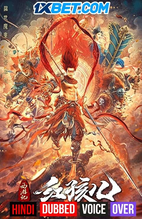 Journey to the west: Red Boy (2021) Hindi (Voice Over) Dubbed WEBRip download full movie