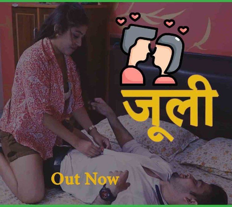 Juile (2021) Hindi Short Film UNRATED HDRip download full movie