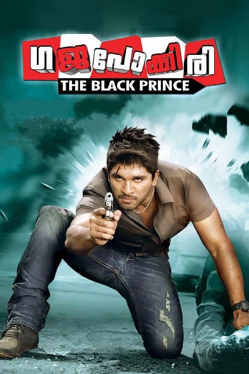 Julayi (Dangerous Khiladi) 2012 Hindi ORG Dubbed Movie download full movie