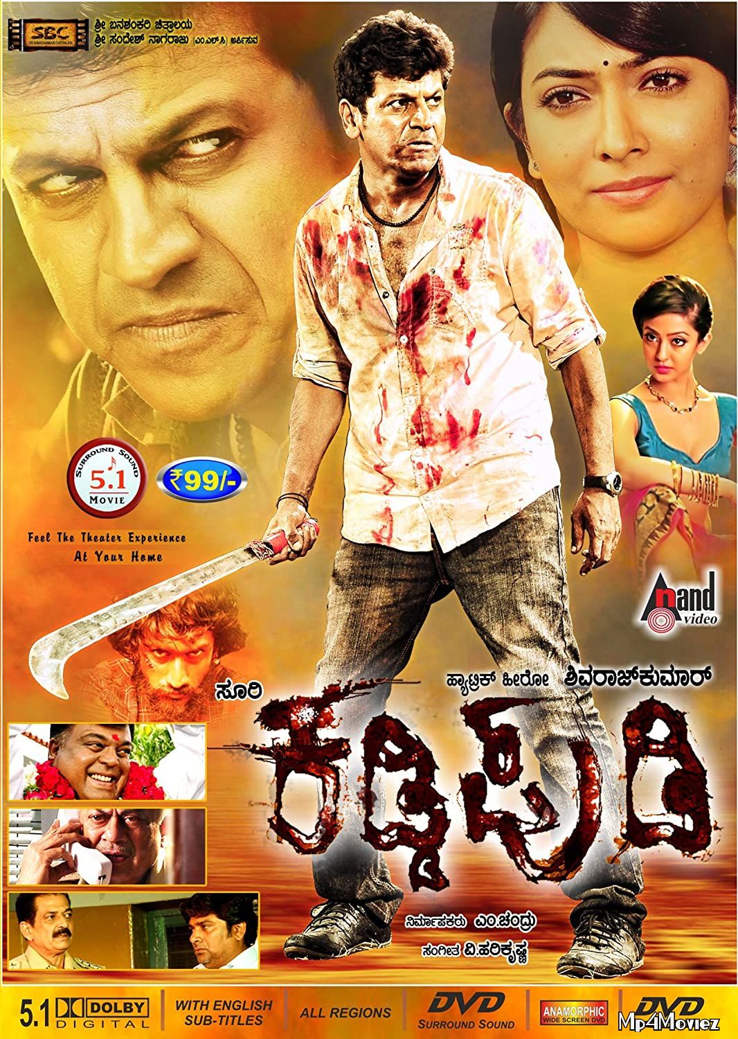 Kaddipudi 2013 Uncut Hindi Dubbed Full Movie download full movie