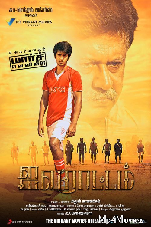 Khel A Team To Play (Aivarattam) 2021 Hindi Dubbed HDRip download full movie