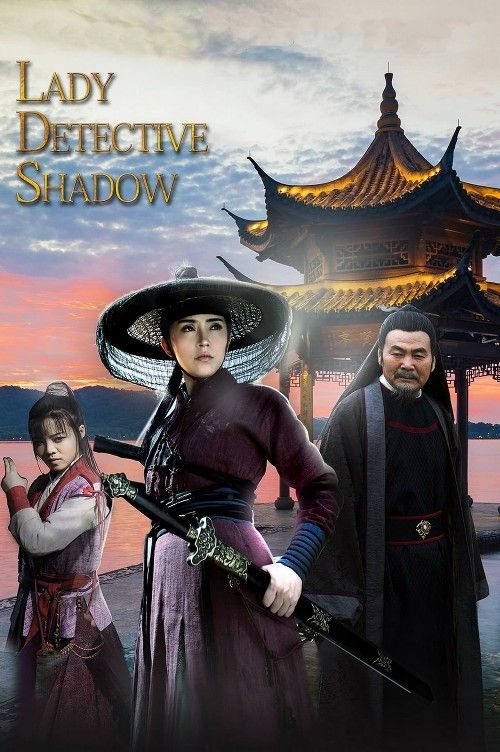 Lady Detective Shadow (2028) Hindi Dubbed Movie Full Movie
