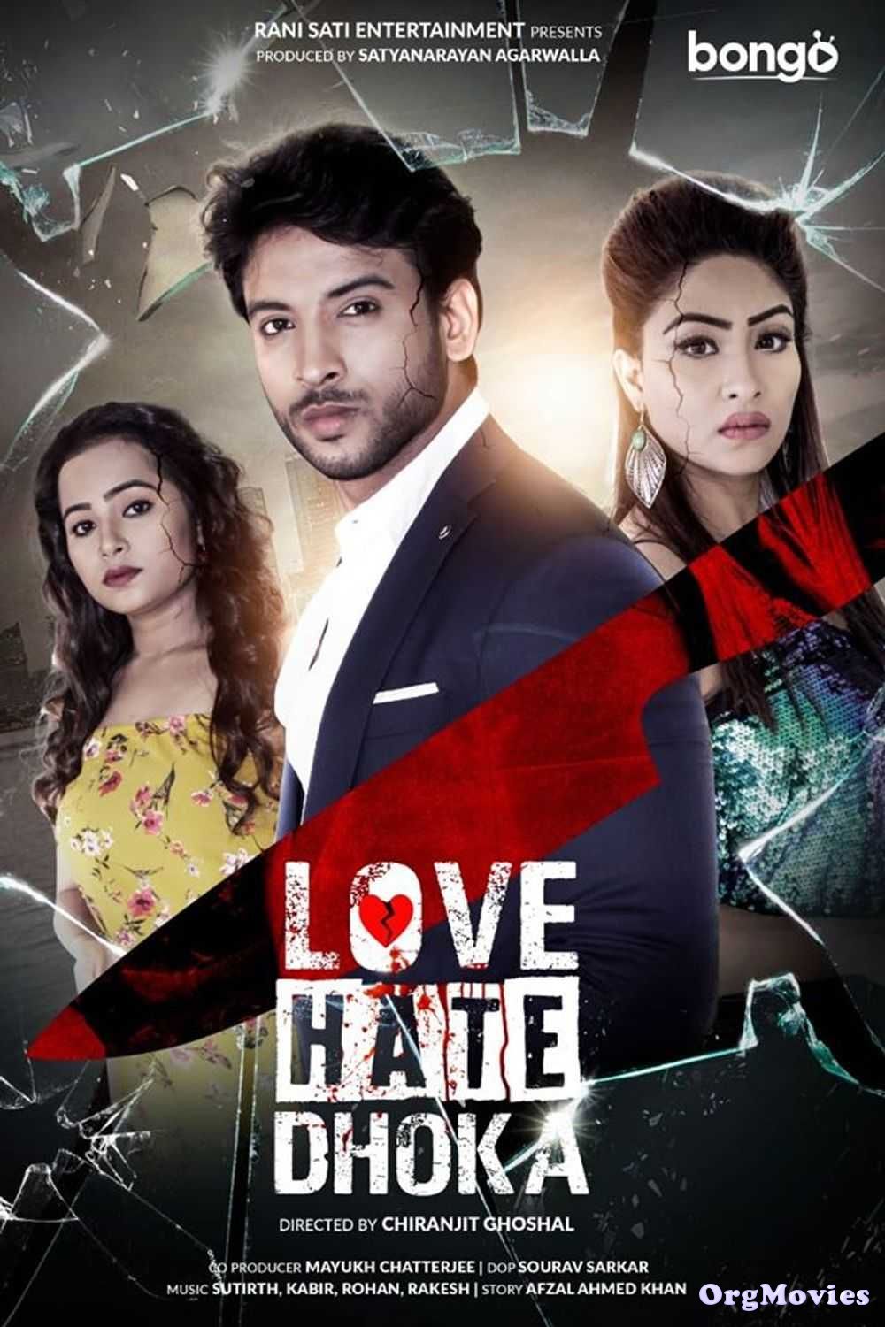 Love Hate Dhoka 2020 Bengali Full Movie download full movie