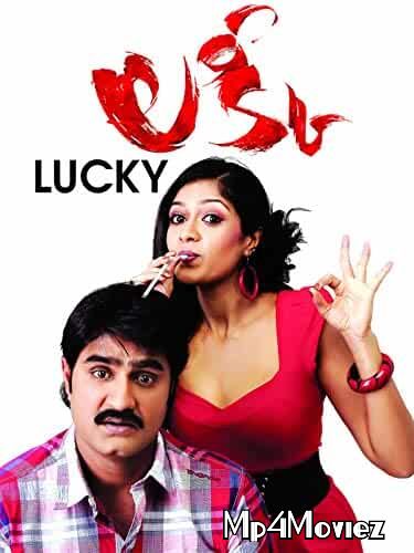 Lucky 2012 UNCUT Hindi Dubbed Full Movie download full movie