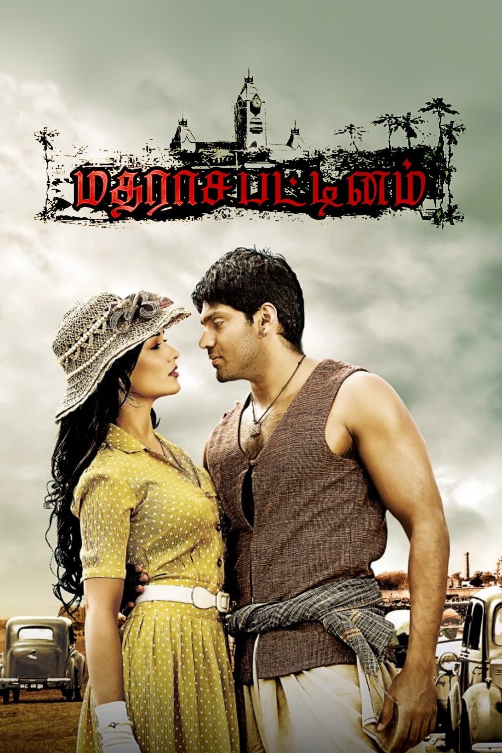 Madrasapattinam (2010) Hindi Dubbed HDRip download full movie
