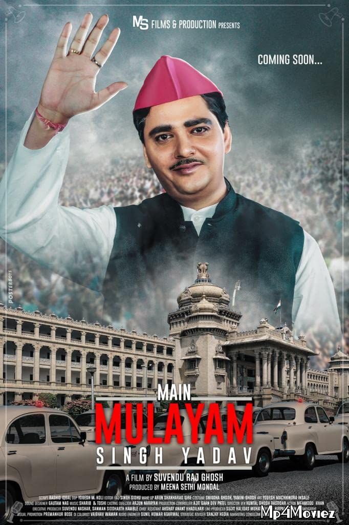Main Mulayam Singh Yadav 2021 Hindi Full Movie download full movie